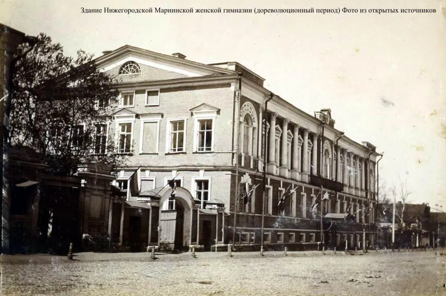 К 165-летию со дня открытия в Нижнем Новгороде Мариинского женского училища